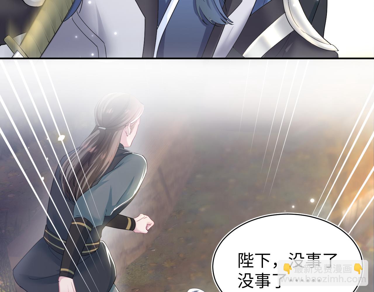 第61话  阳阳的绝地反击(1/3)-第63话
