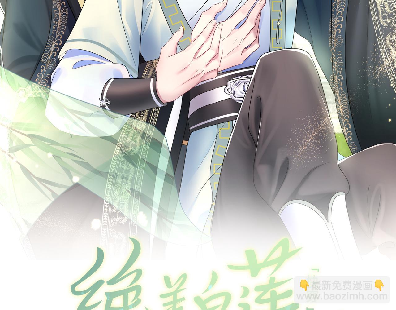 第61话  阳阳的绝地反击(1/3)-第63话