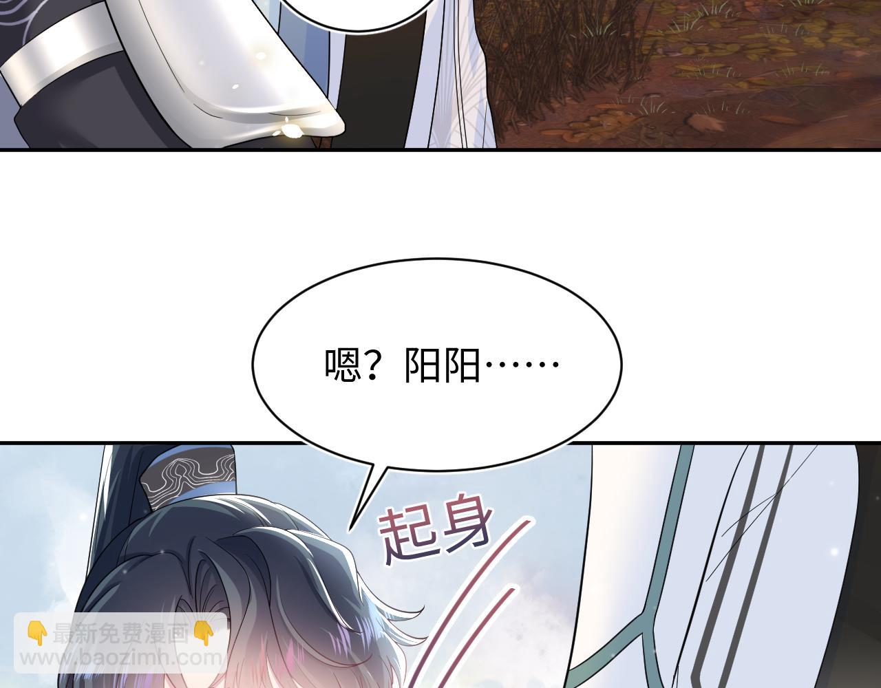 第61话  阳阳的绝地反击(1/3)-第63话