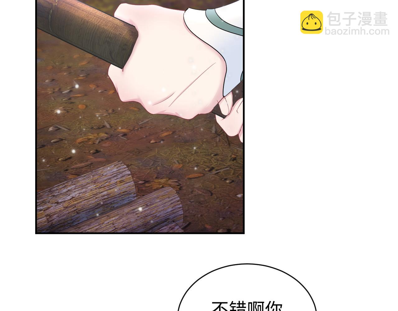 第61话  阳阳的绝地反击(1/3)-第63话