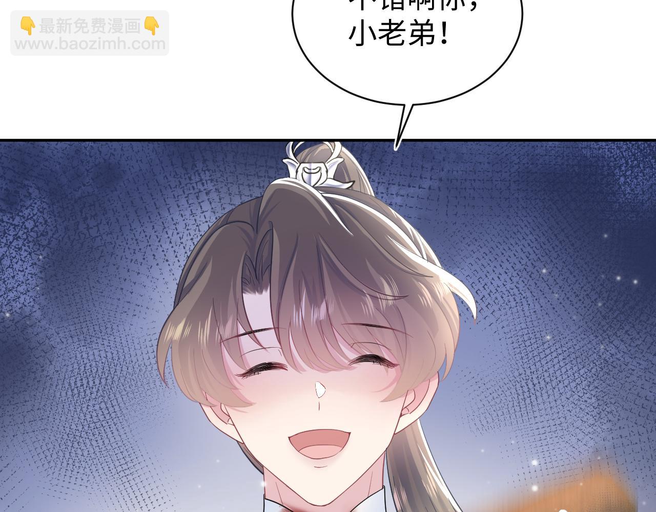 第61话  阳阳的绝地反击(1/3)-第63话
