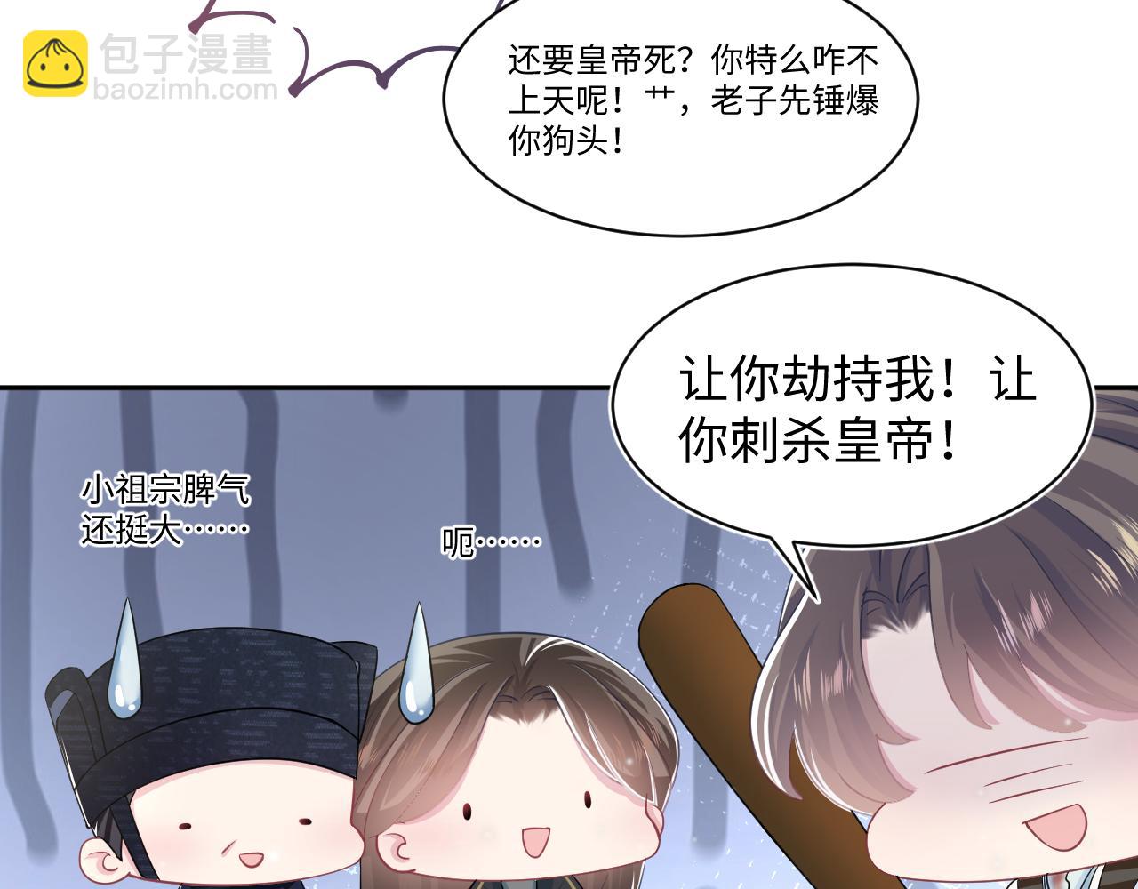 第61话  阳阳的绝地反击(1/3)-第63话