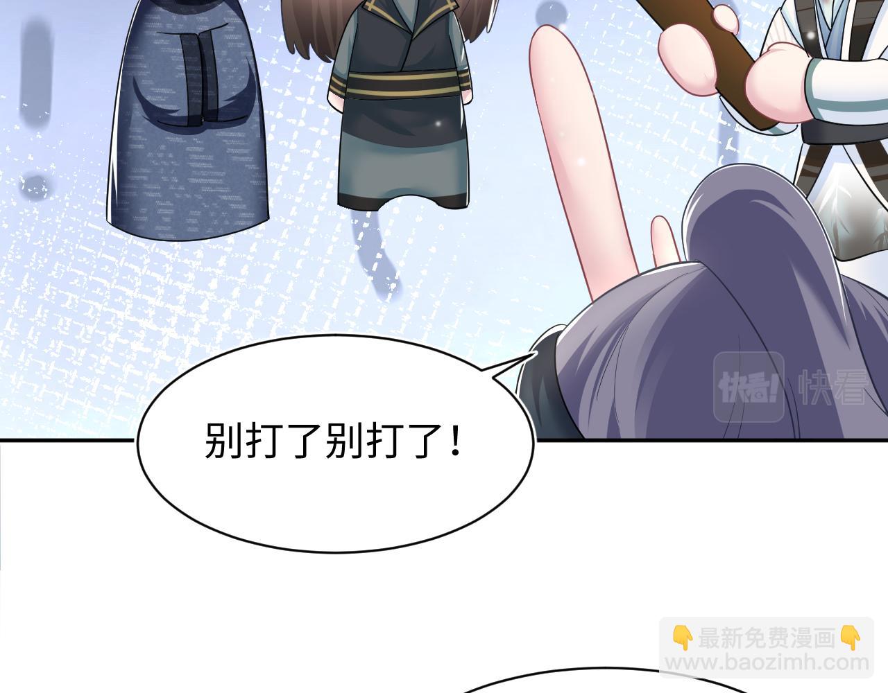 第61话  阳阳的绝地反击(1/3)-第63话