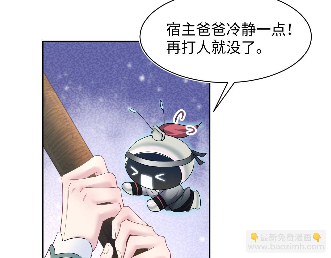 第61话  阳阳的绝地反击(1/3)-第63话