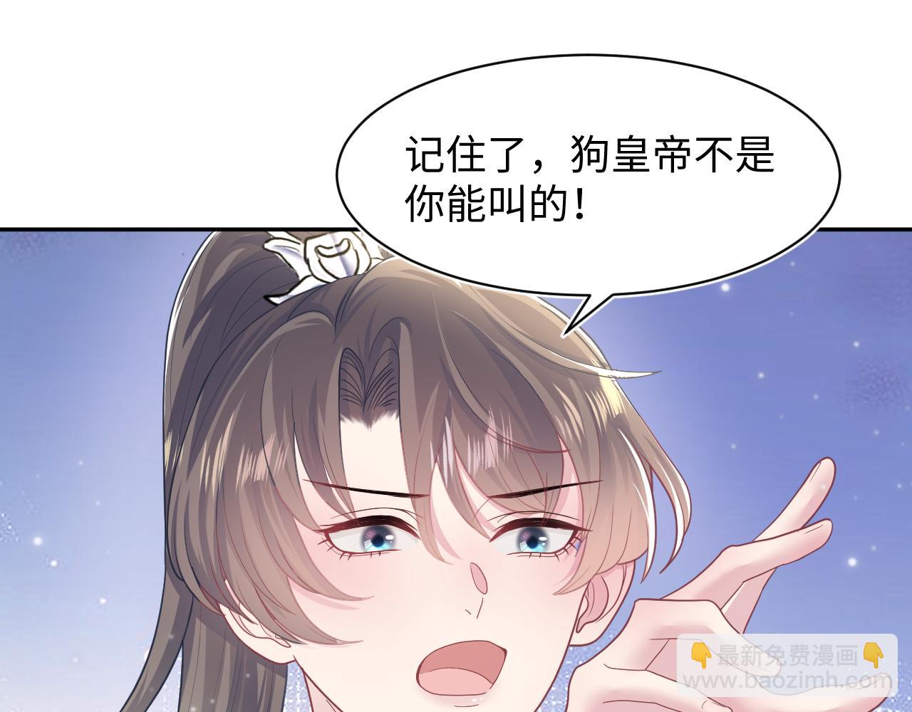 第61话  阳阳的绝地反击(1/3)-第63话