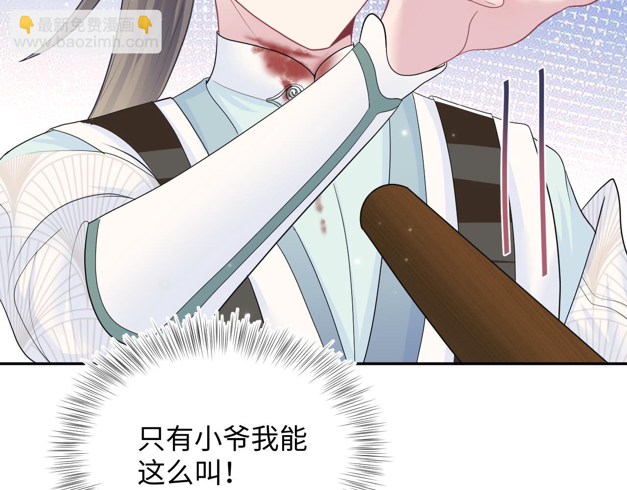 第61话  阳阳的绝地反击(1/3)-第63话