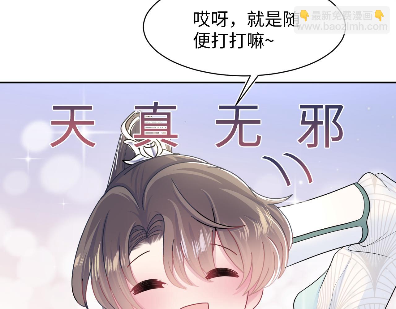 第61话  阳阳的绝地反击(1/3)-第63话