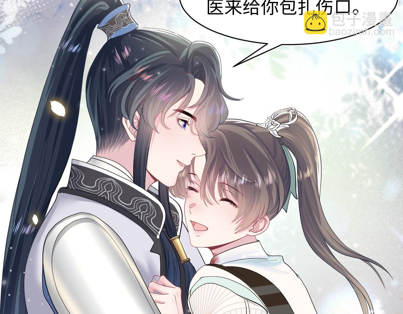 第61话  阳阳的绝地反击(1/3)-第63话