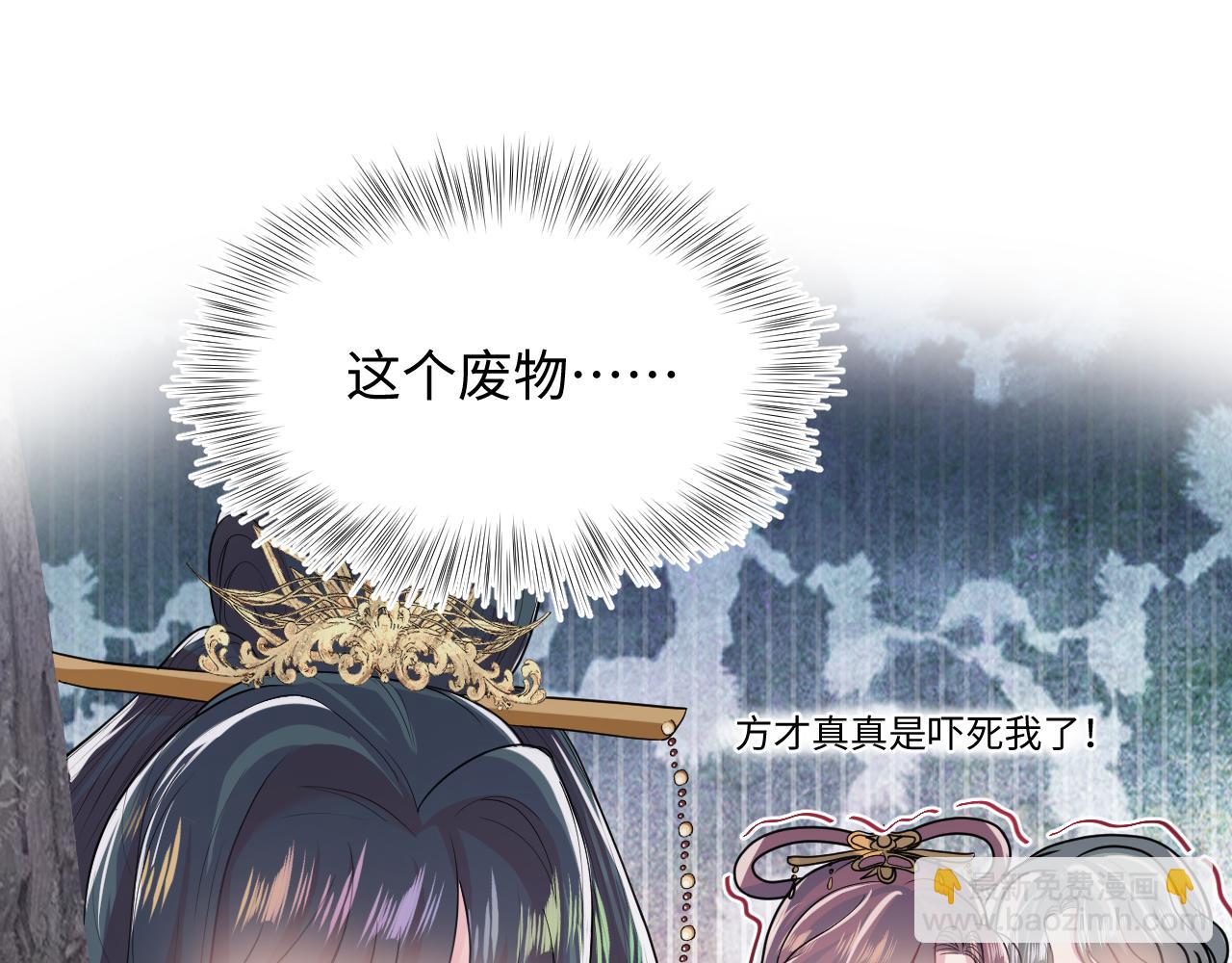 第61话  阳阳的绝地反击(1/3)-第63话