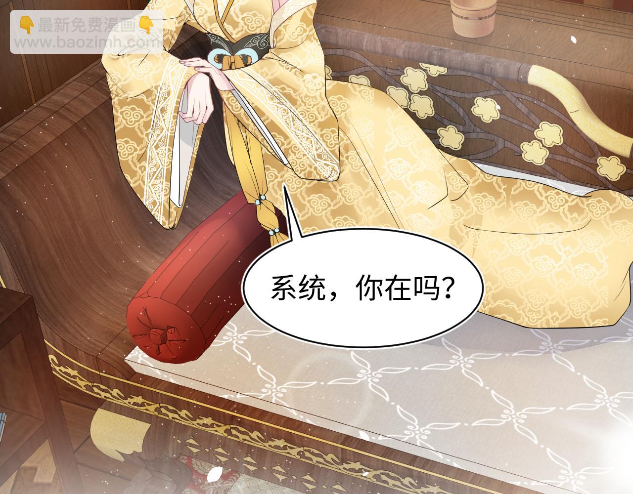 第63话 皇后下线(1/3)-第65话