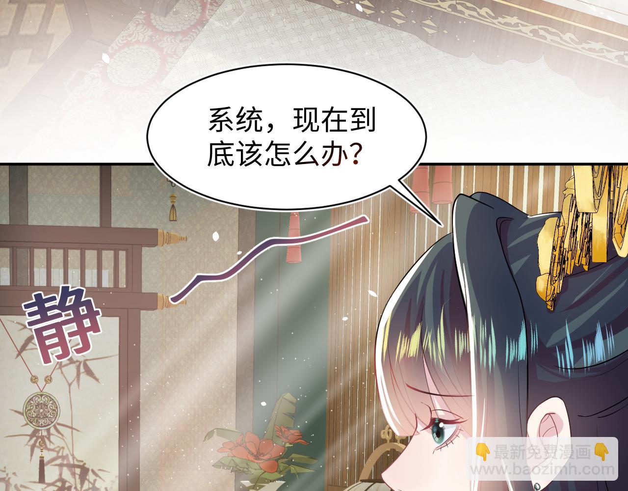 第63话 皇后下线(1/3)-第65话