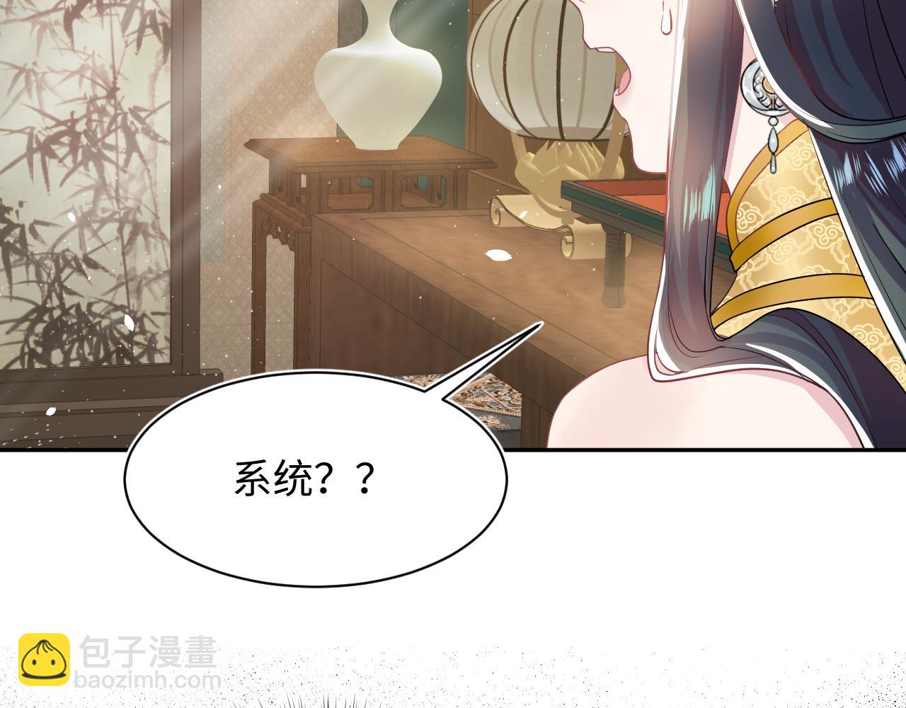 第63话 皇后下线(1/3)-第65话