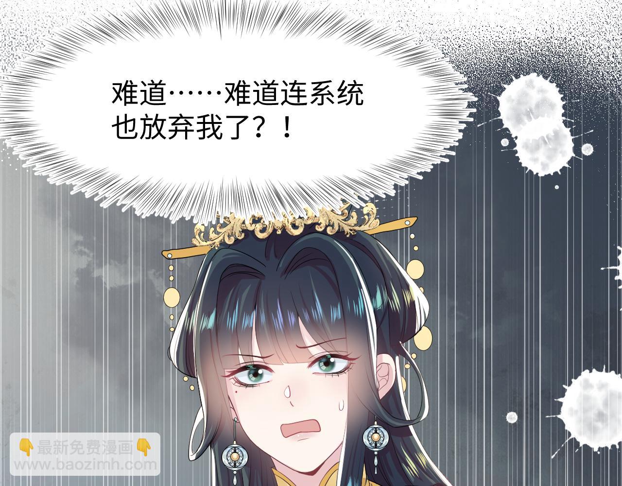 第63话 皇后下线(1/3)-第65话