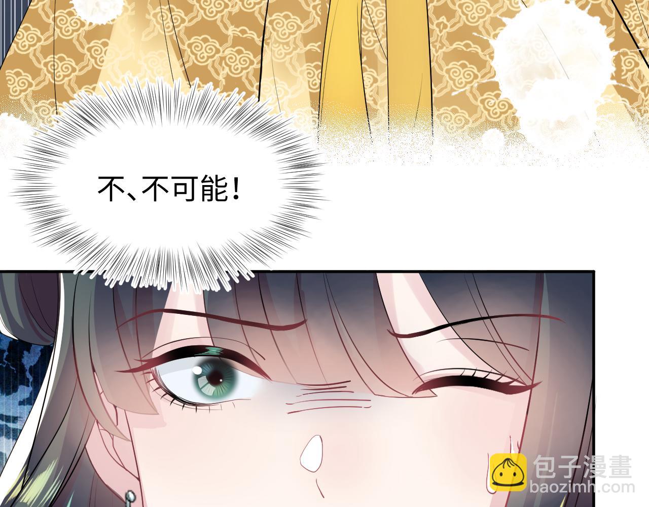第63话 皇后下线(1/3)-第65话