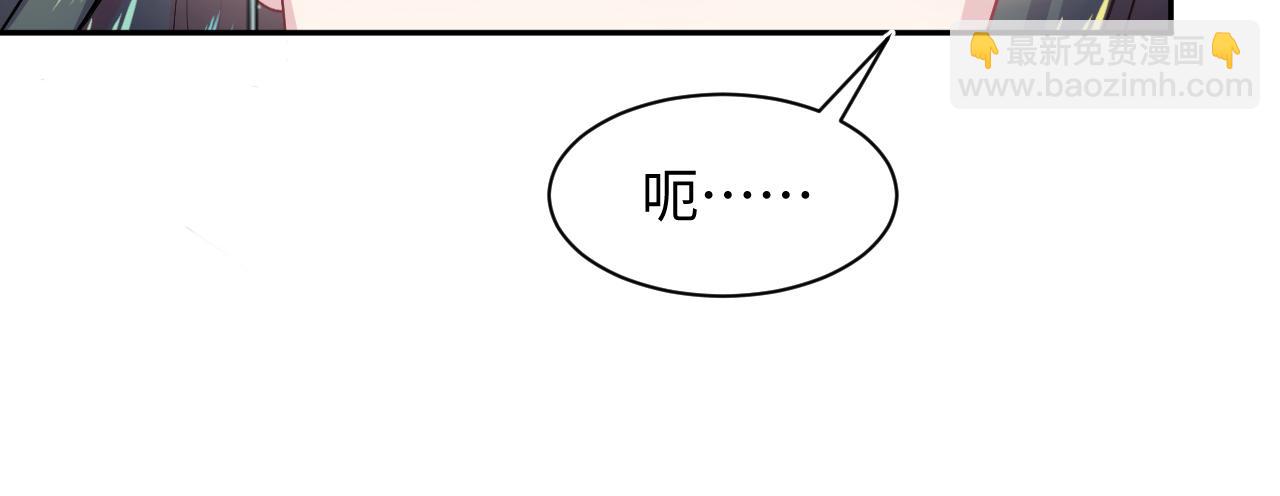 第63话 皇后下线(1/3)-第65话