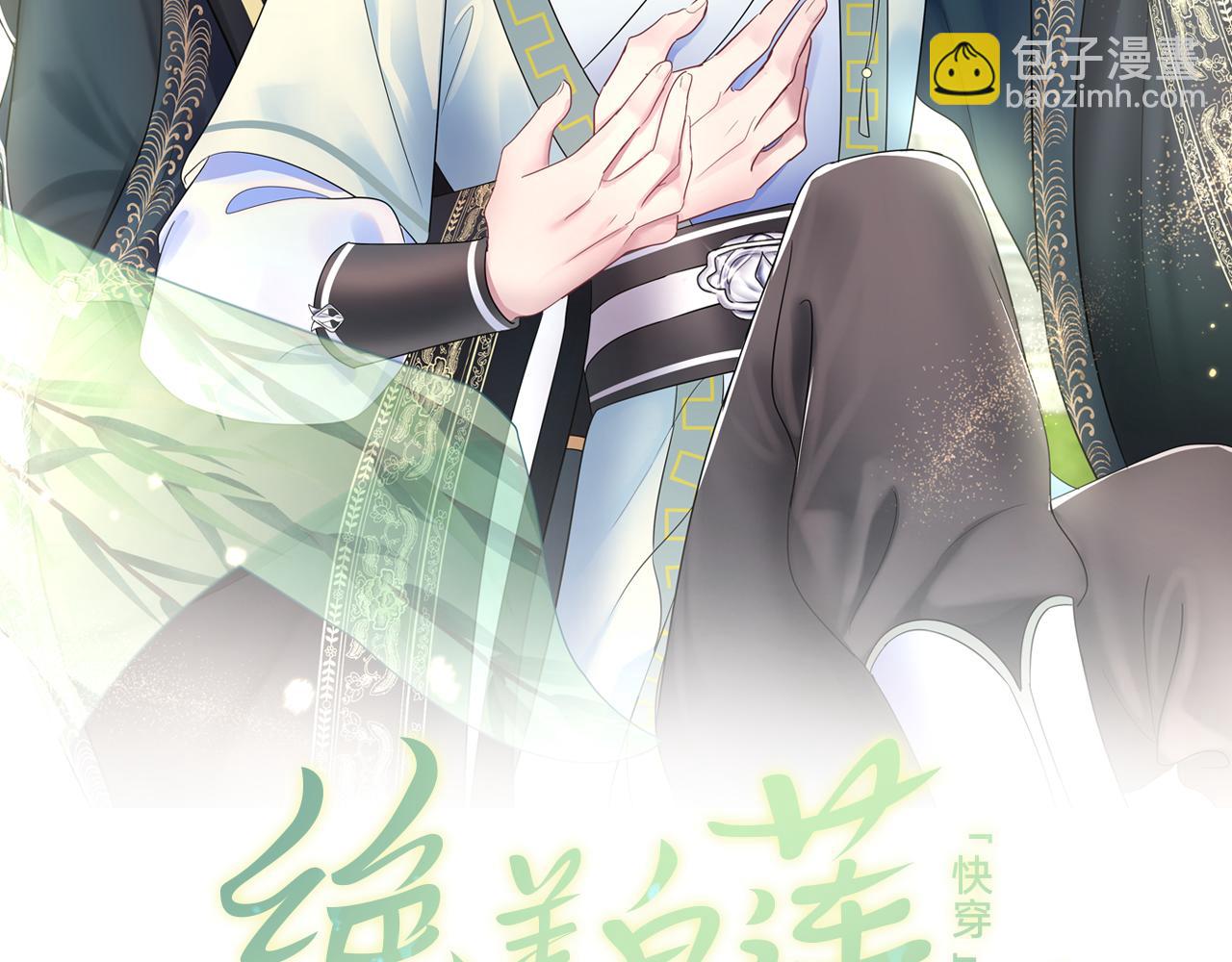 第63话 皇后下线(1/3)-第65话