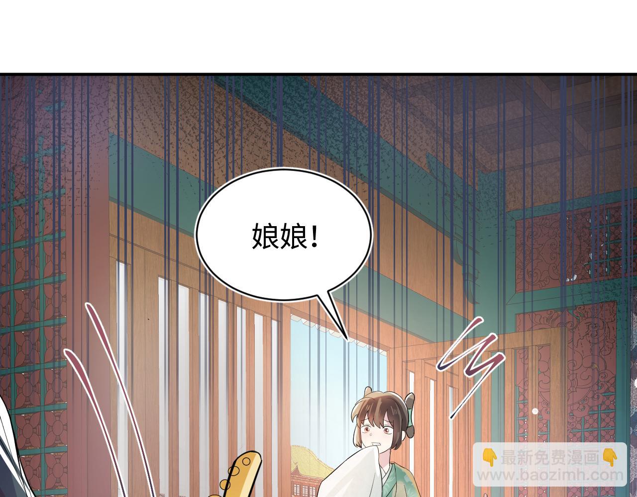 第63话 皇后下线(1/3)-第65话