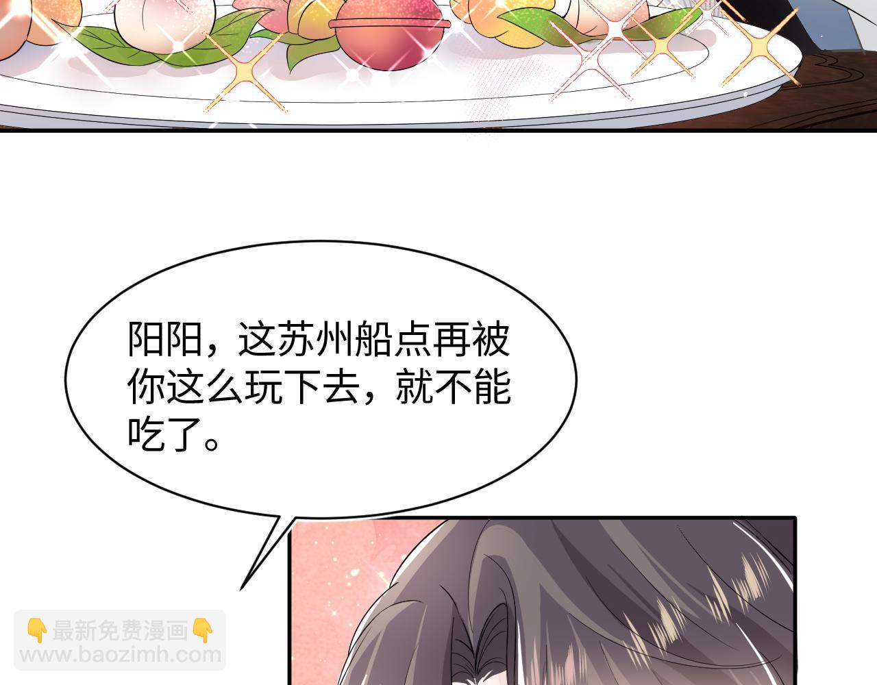 第63话 皇后下线(1/3)-第65话