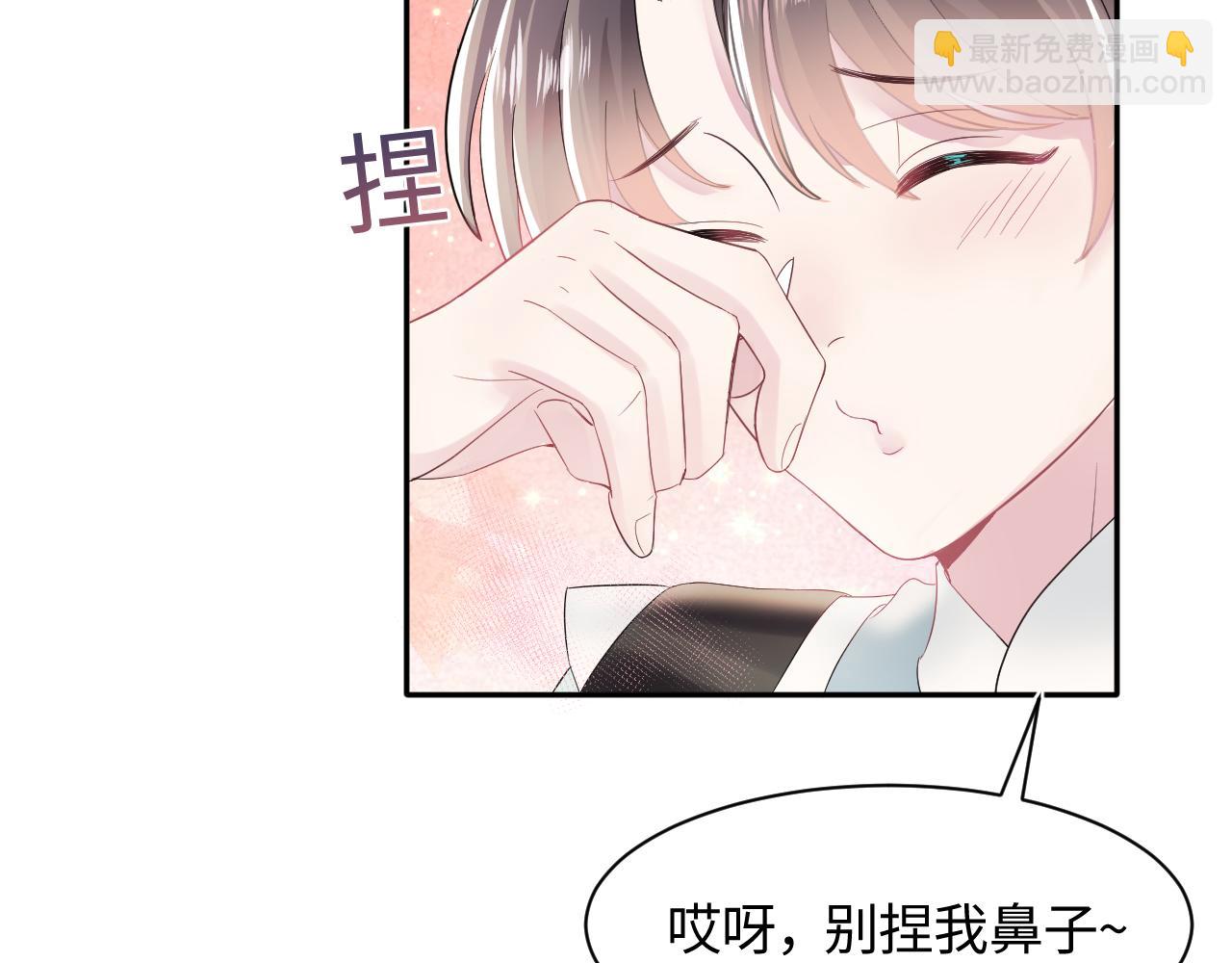 第63话 皇后下线(1/3)-第65话
