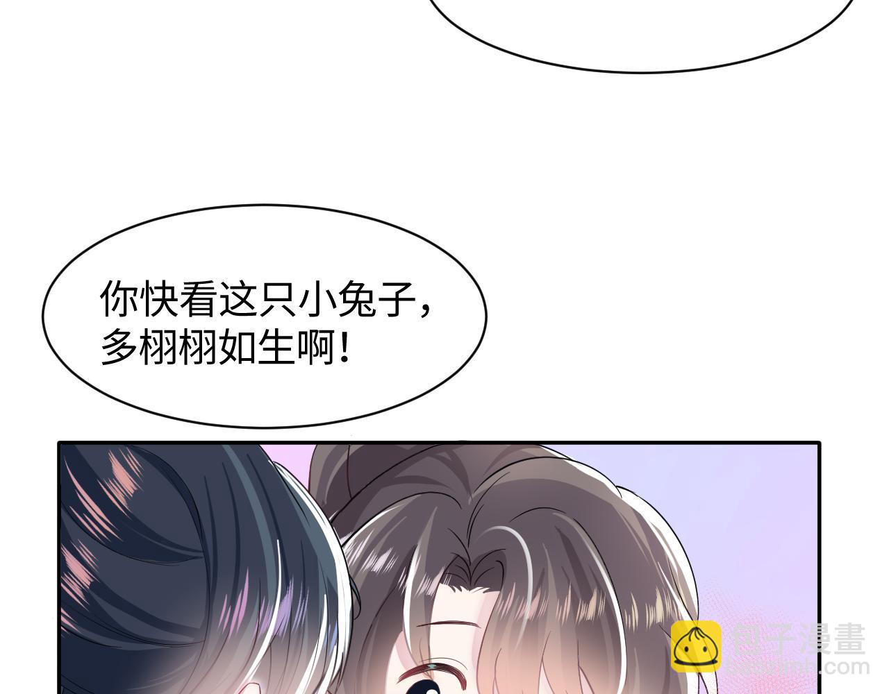 第63话 皇后下线(1/3)-第65话