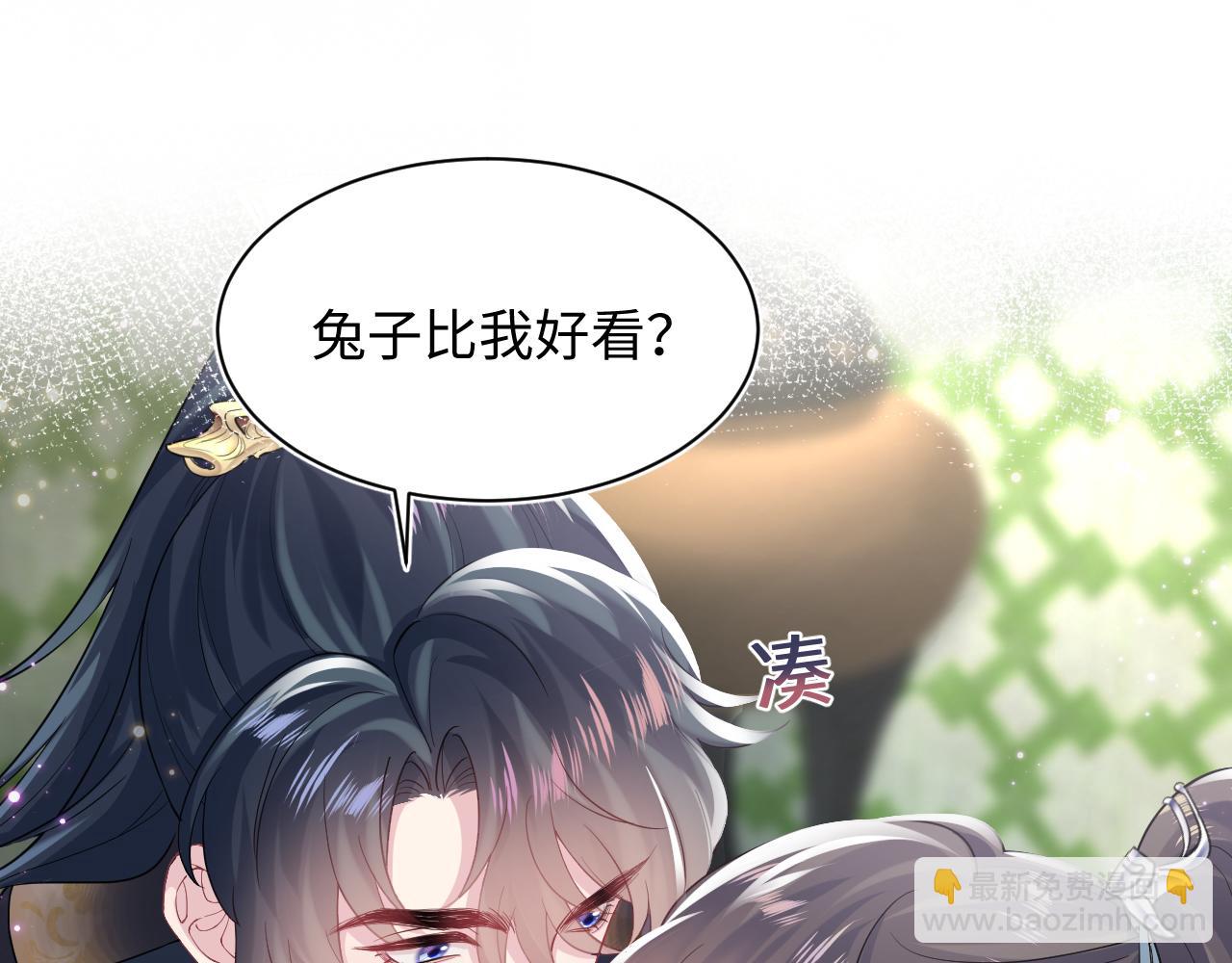 第63话 皇后下线(1/3)-第65话