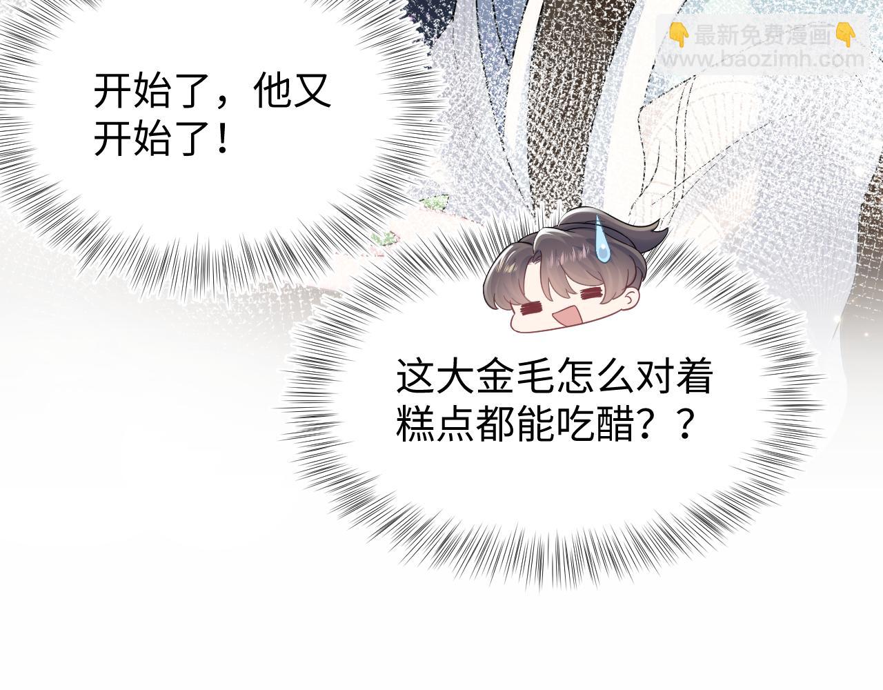 第63话 皇后下线(1/3)-第65话