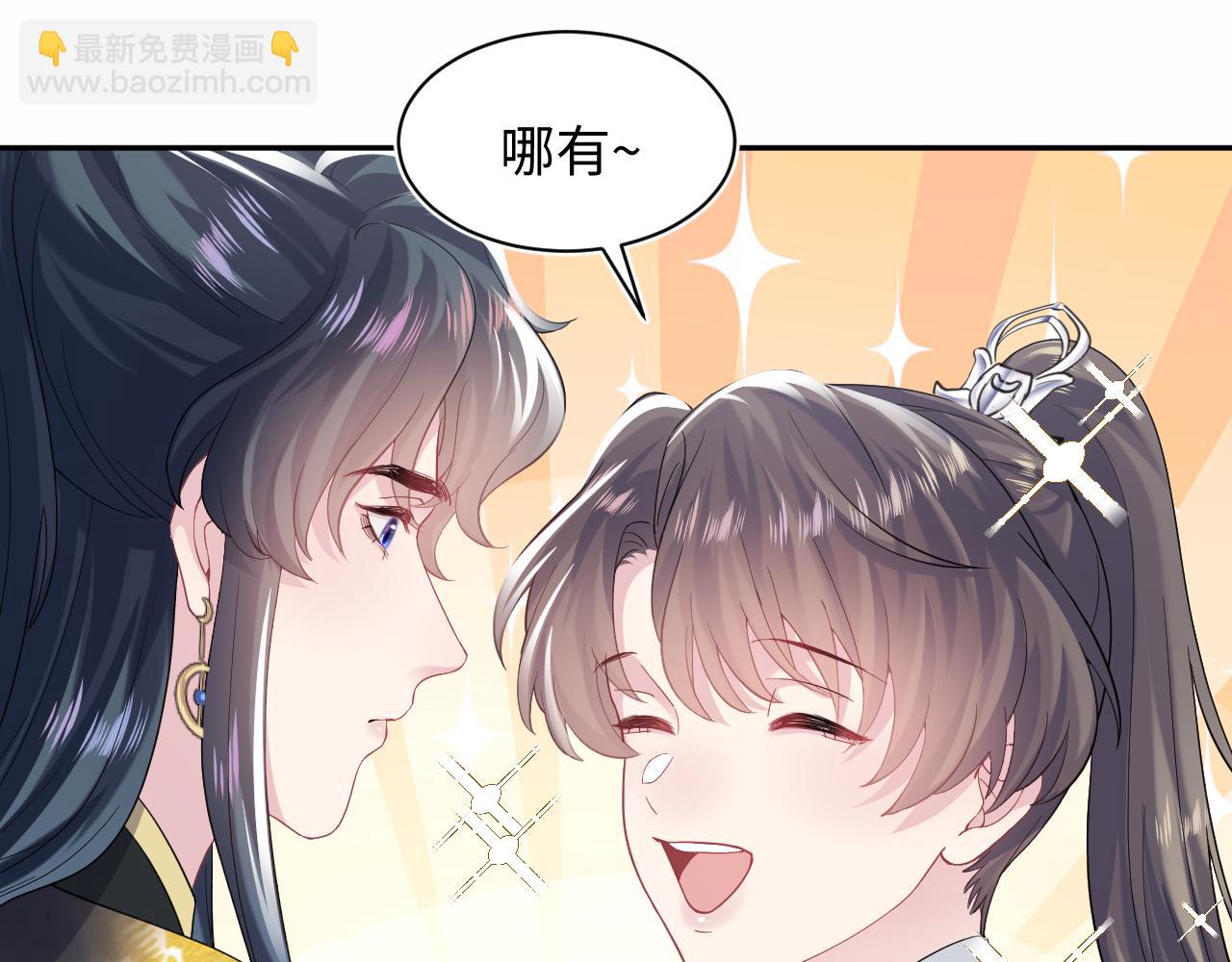 第63话 皇后下线(1/3)-第65话