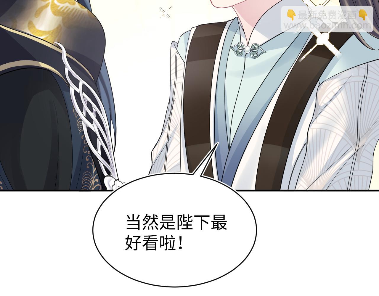 第63话 皇后下线(1/3)-第65话