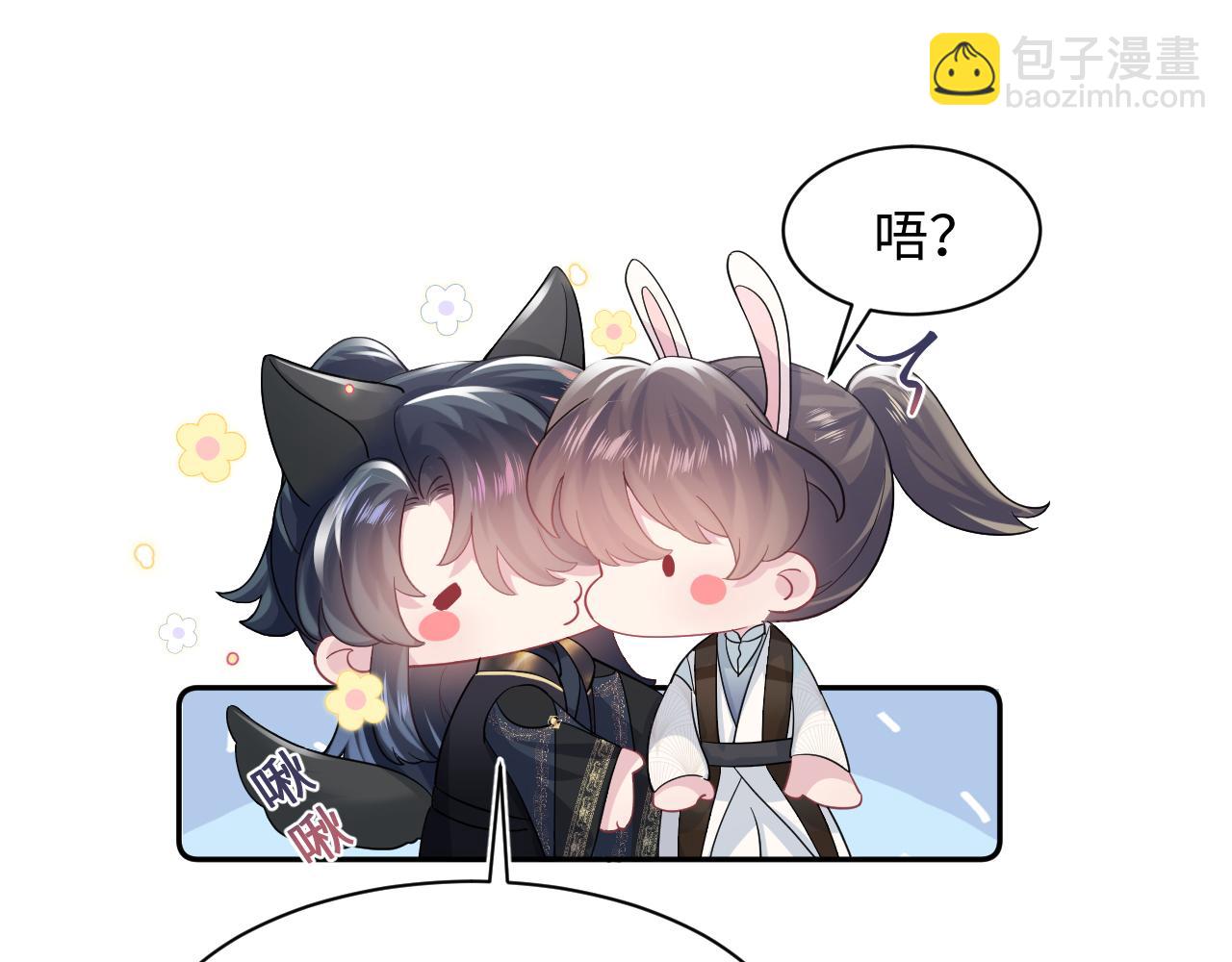 第63话 皇后下线(1/3)-第65话