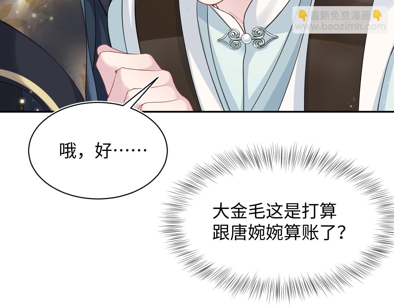 第63话 皇后下线(1/3)-第65话