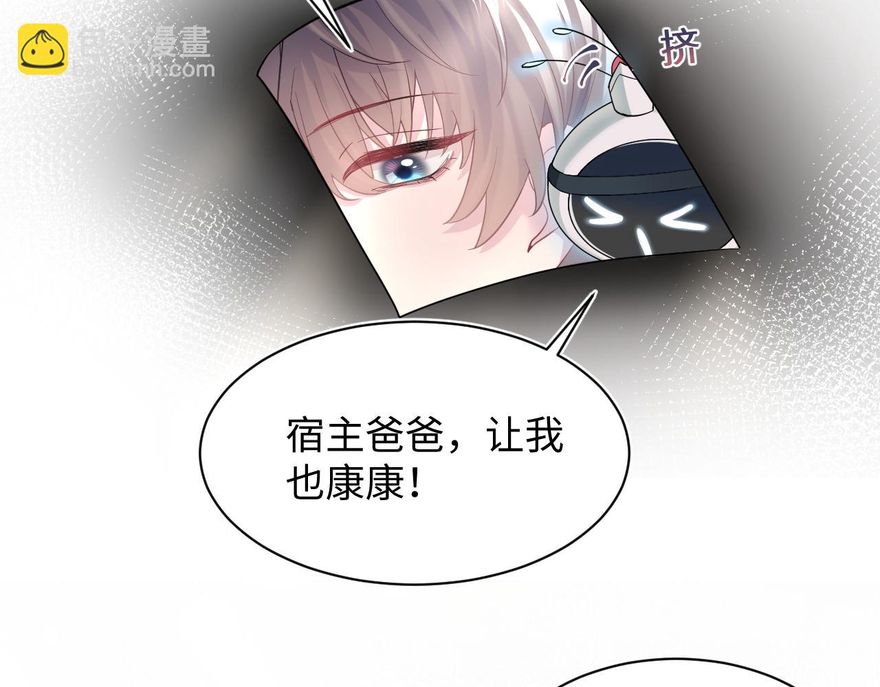 第63话 皇后下线(1/3)-第65话