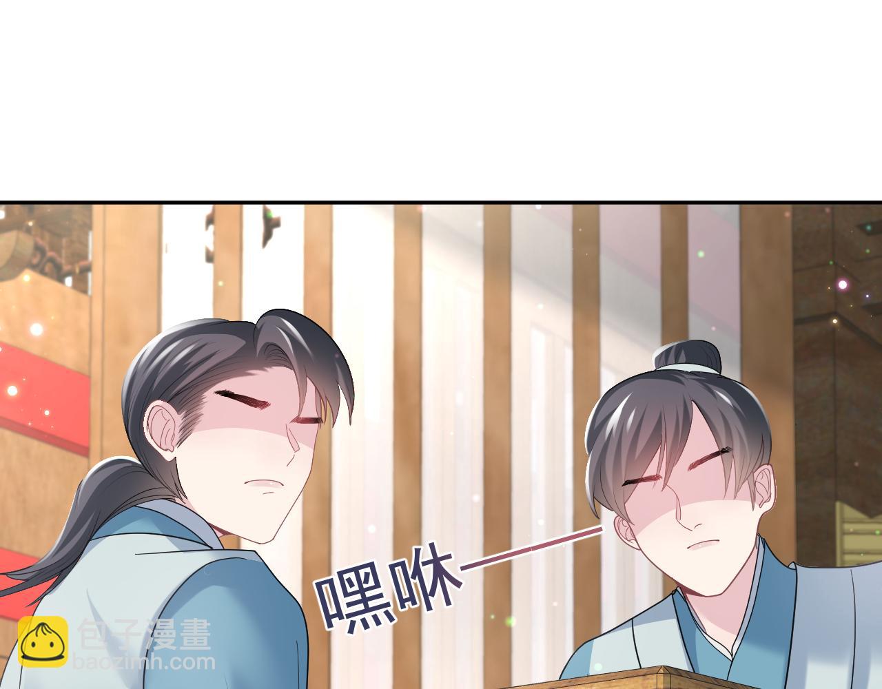 第63话 皇后下线(1/3)-第65话