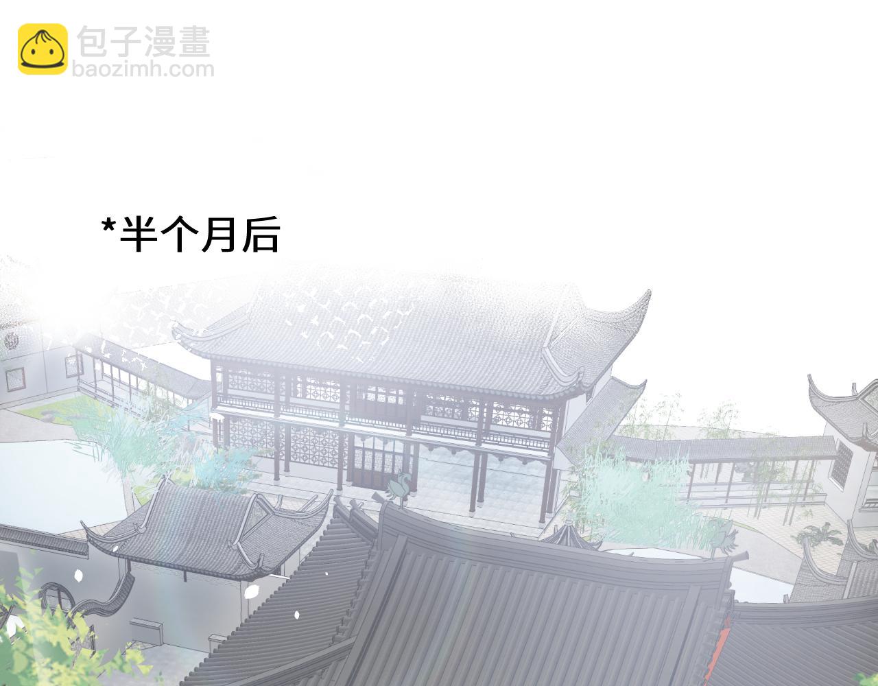 第63话 皇后下线(1/3)-第65话
