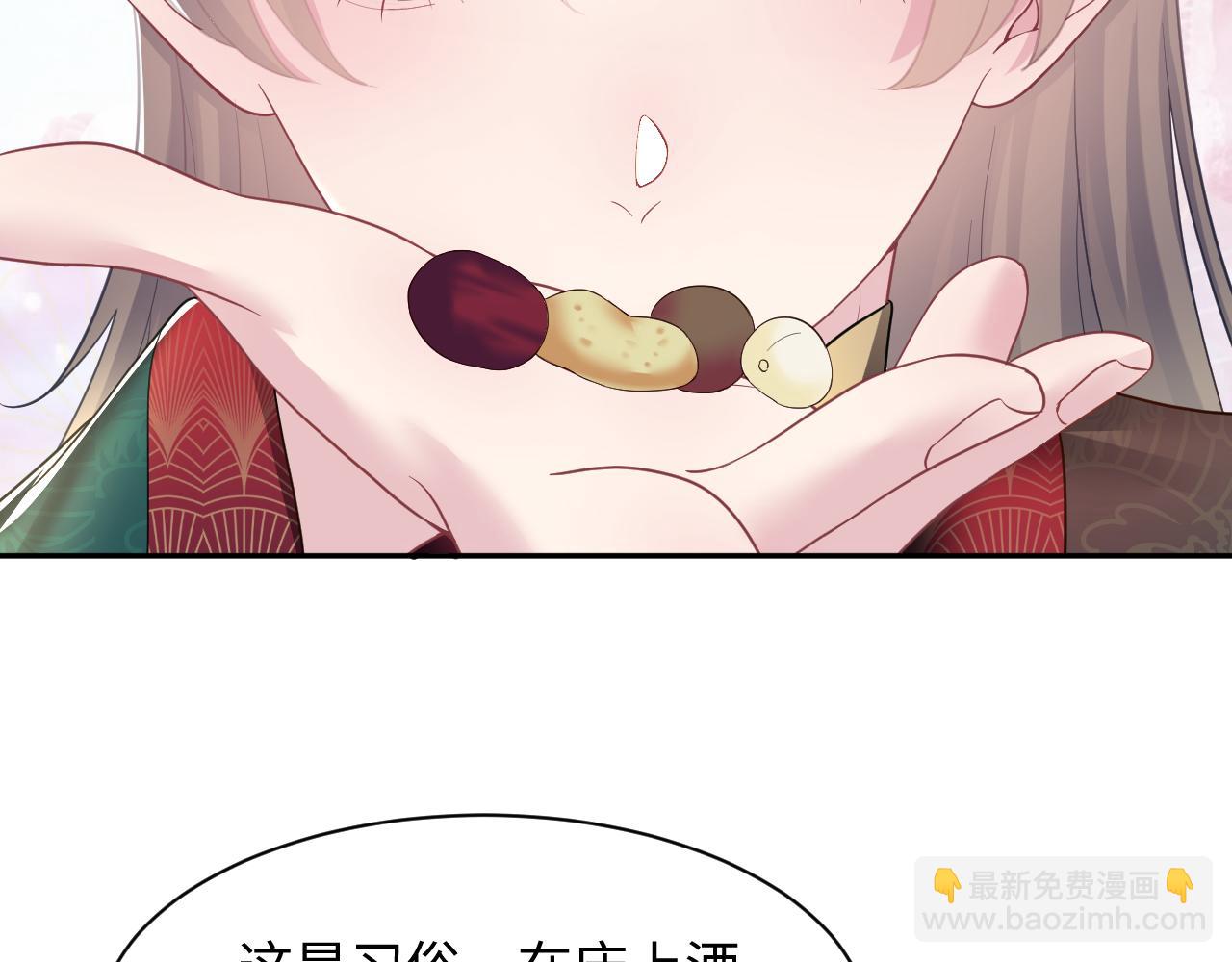 第65 甜蜜蜜的日常(1/3)-第67话