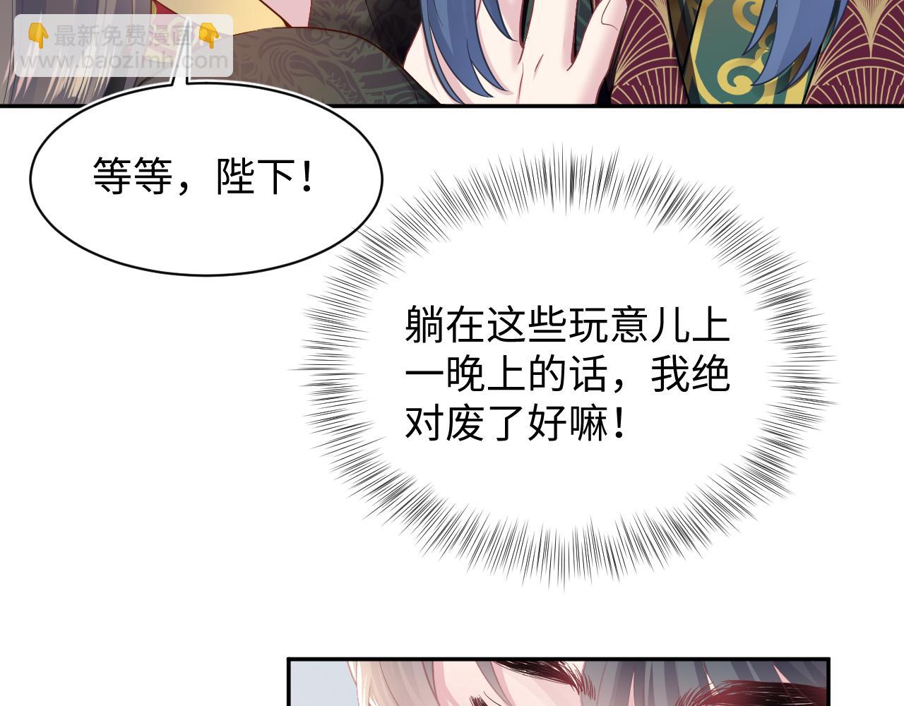 第65 甜蜜蜜的日常(1/3)-第67话