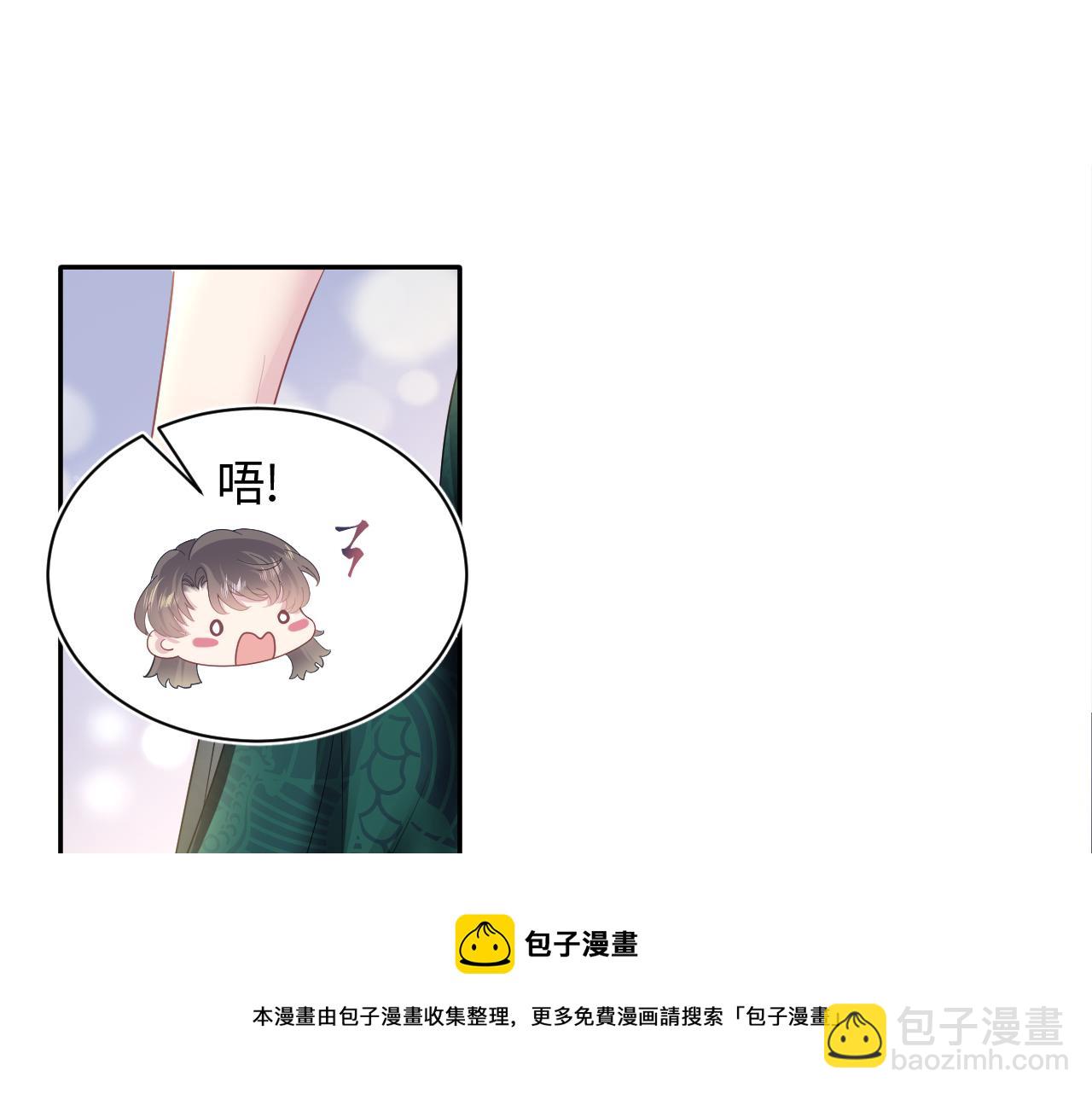 第65 甜蜜蜜的日常(1/3)-第67话
