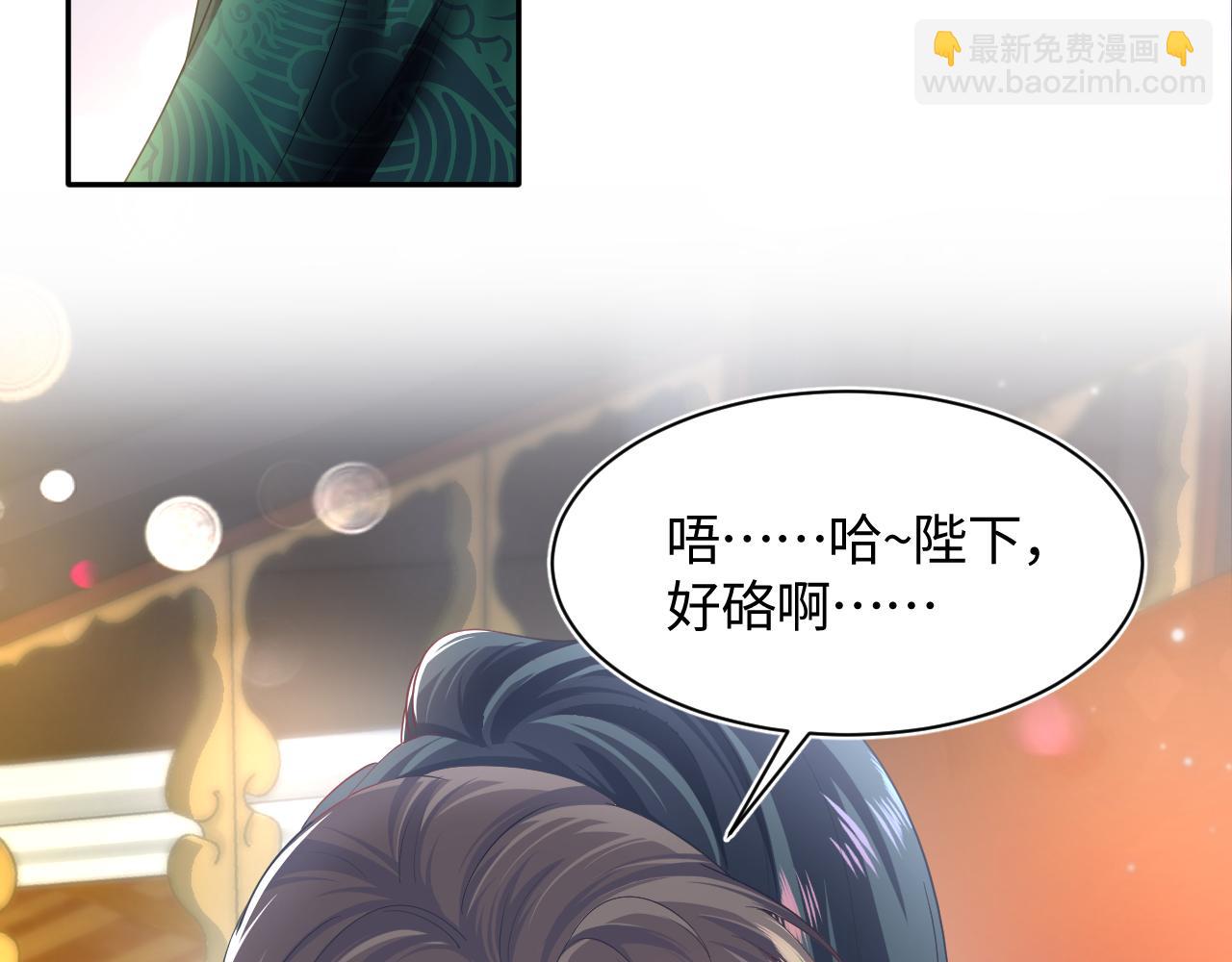 第65 甜蜜蜜的日常(1/3)-第67话