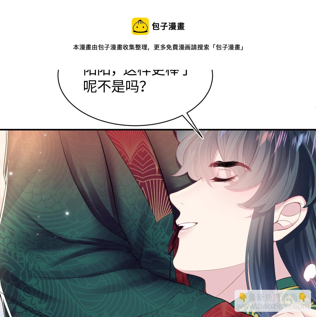 第65 甜蜜蜜的日常(1/3)-第67话