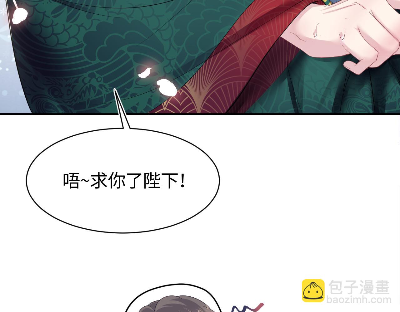 第65 甜蜜蜜的日常(1/3)-第67话
