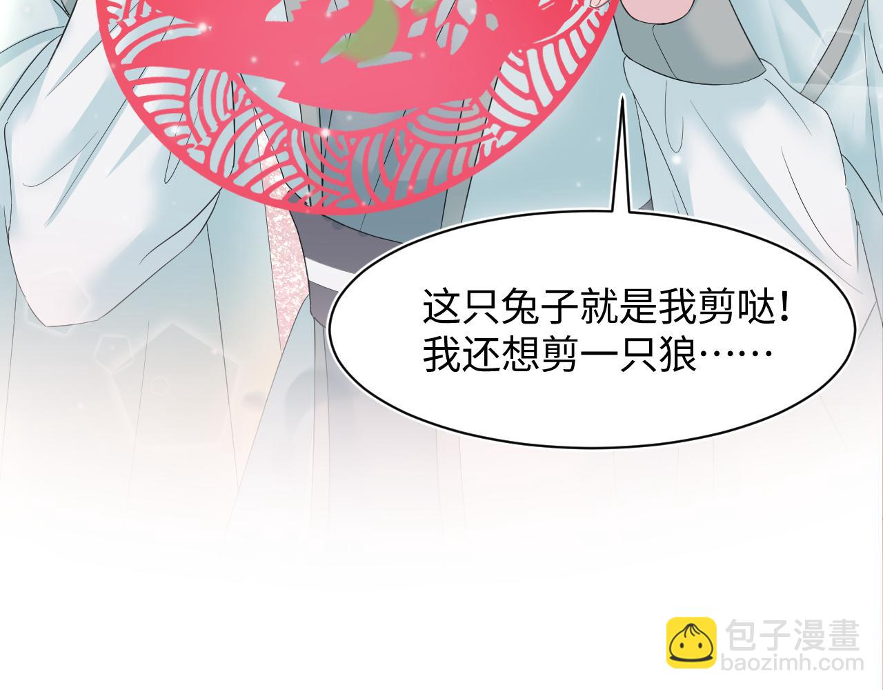 第65 甜蜜蜜的日常(1/3)-第67话