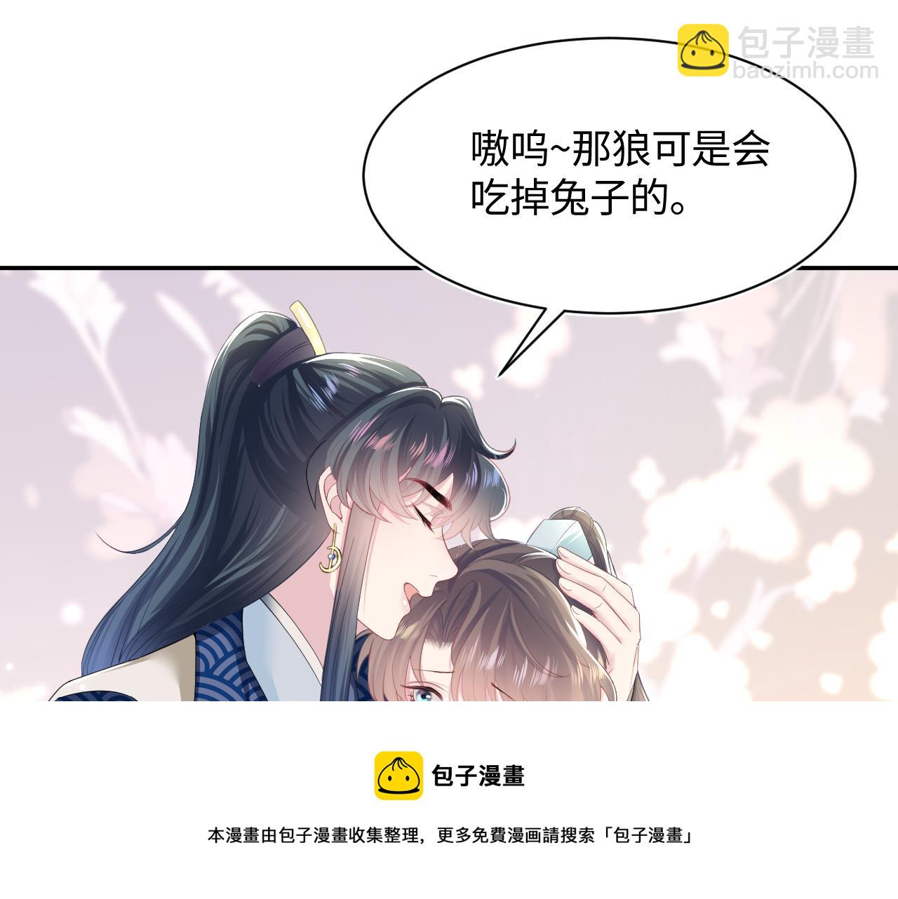 第65 甜蜜蜜的日常(1/3)-第67话