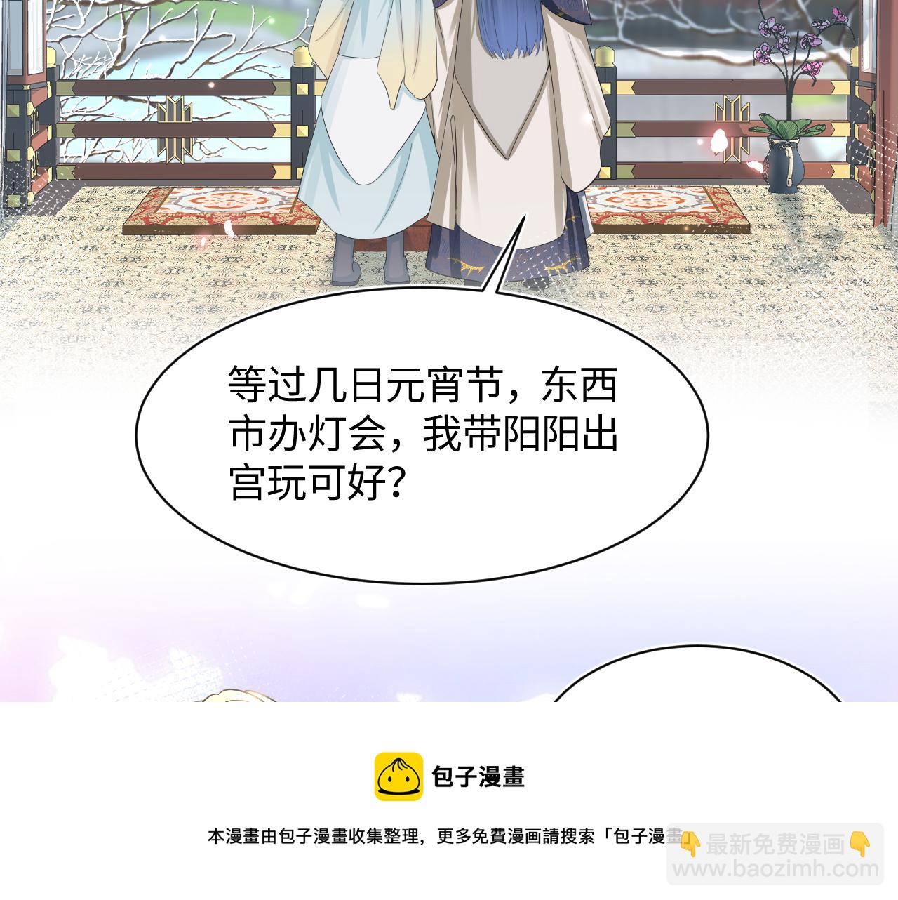 第65 甜蜜蜜的日常(1/3)-第67话