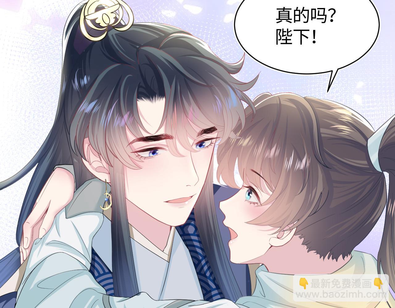 第65 甜蜜蜜的日常(1/3)-第67话