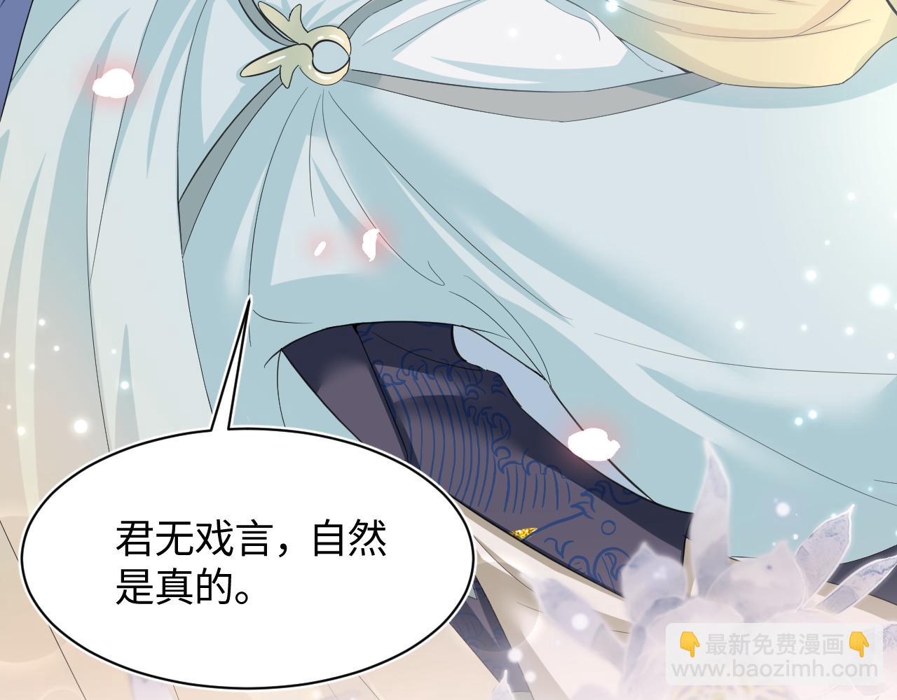 第65 甜蜜蜜的日常(1/3)-第67话