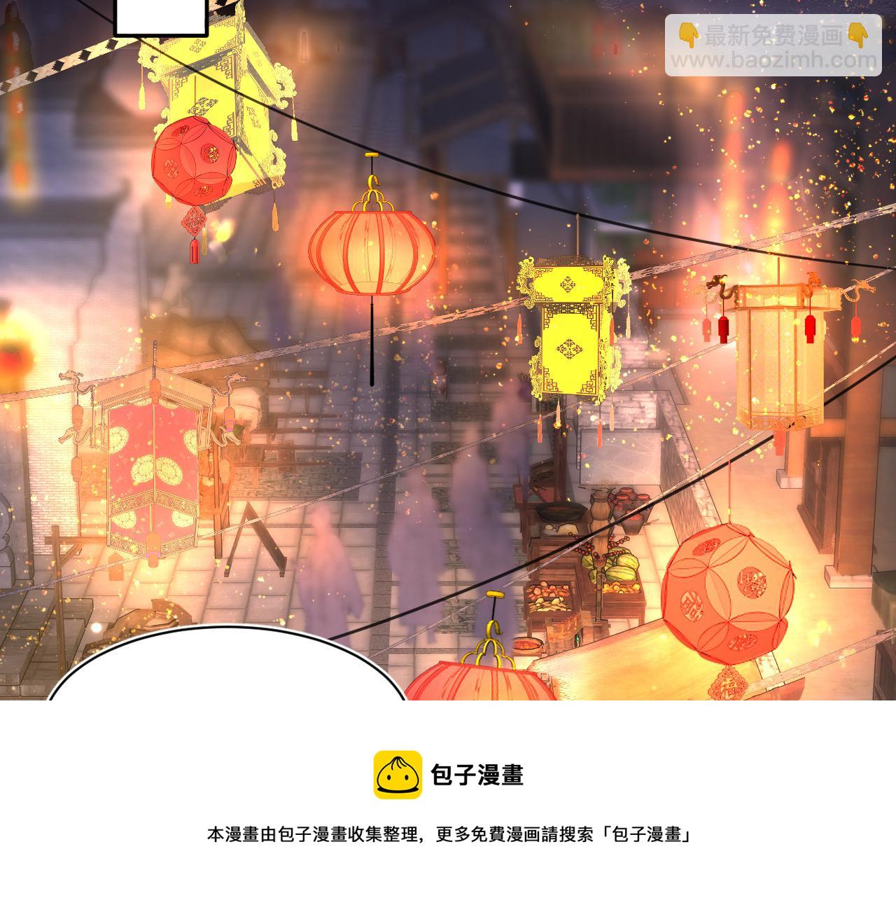 第65 甜蜜蜜的日常(1/3)-第67话