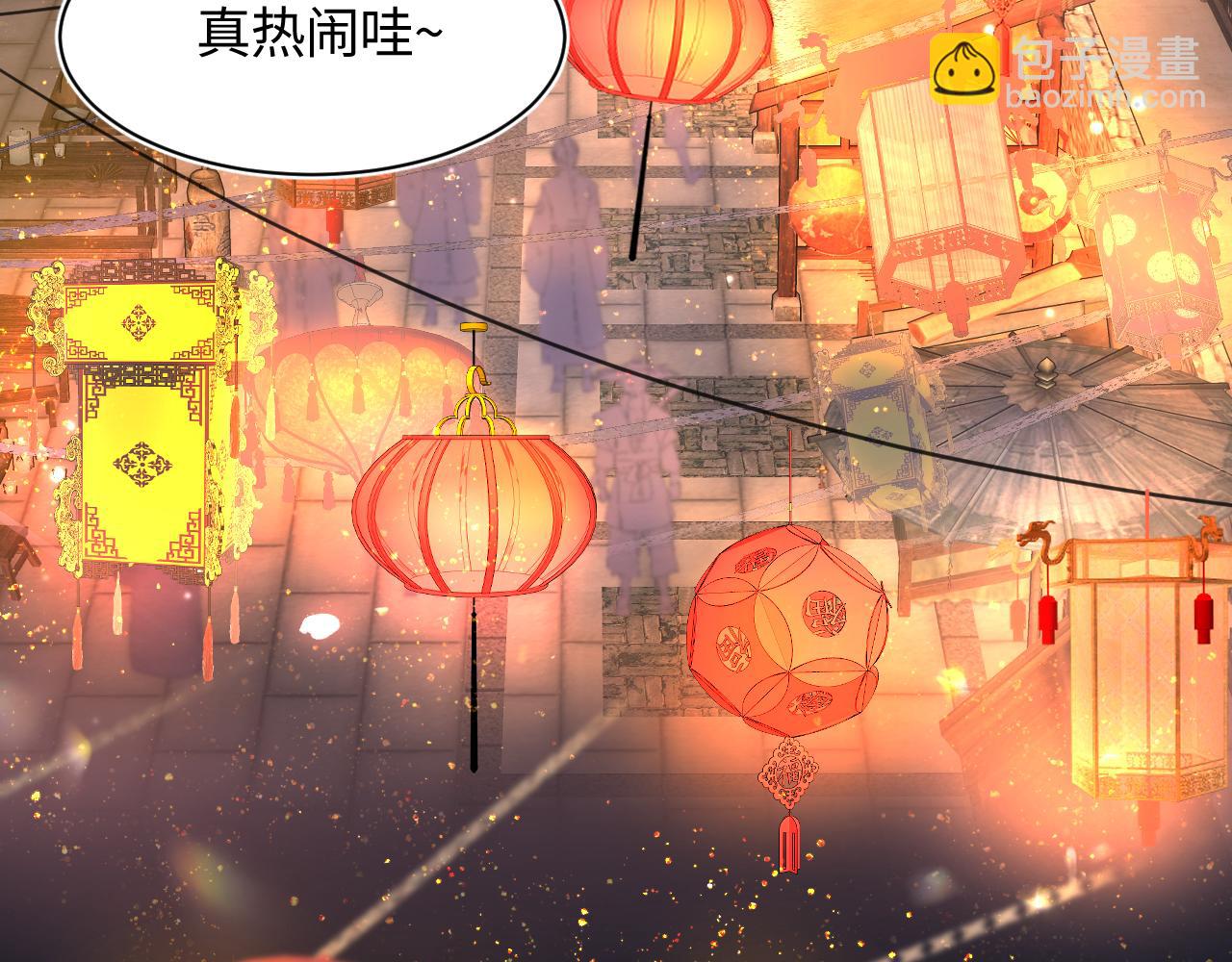第65 甜蜜蜜的日常(1/3)-第67话