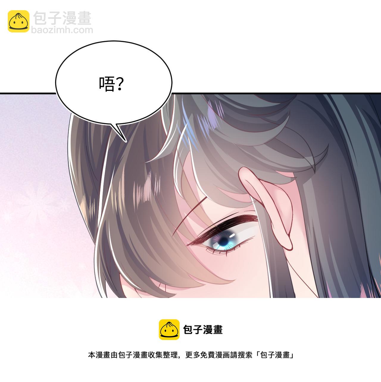 第65 甜蜜蜜的日常(1/3)-第67话