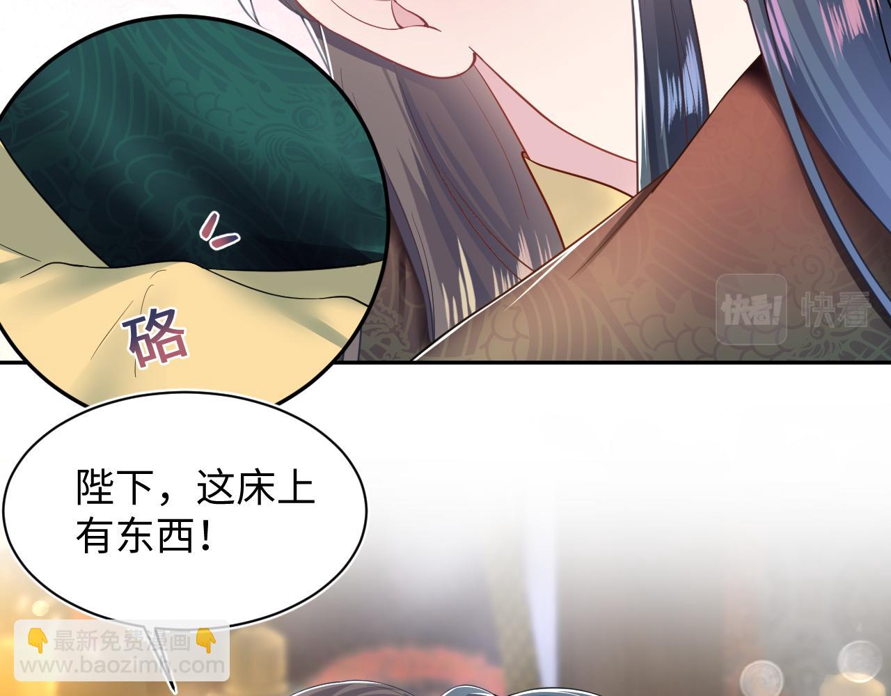 第65 甜蜜蜜的日常(1/3)-第67话