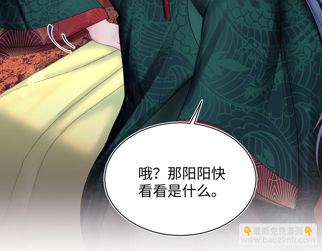 第65 甜蜜蜜的日常(1/3)-第67话