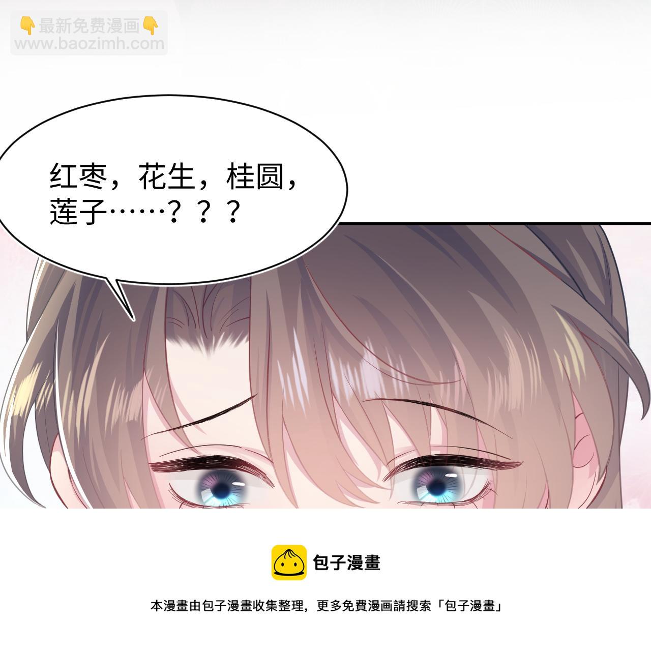 第65 甜蜜蜜的日常(1/3)-第67话